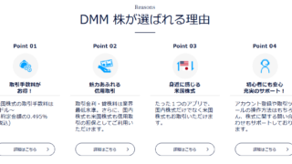 DMM